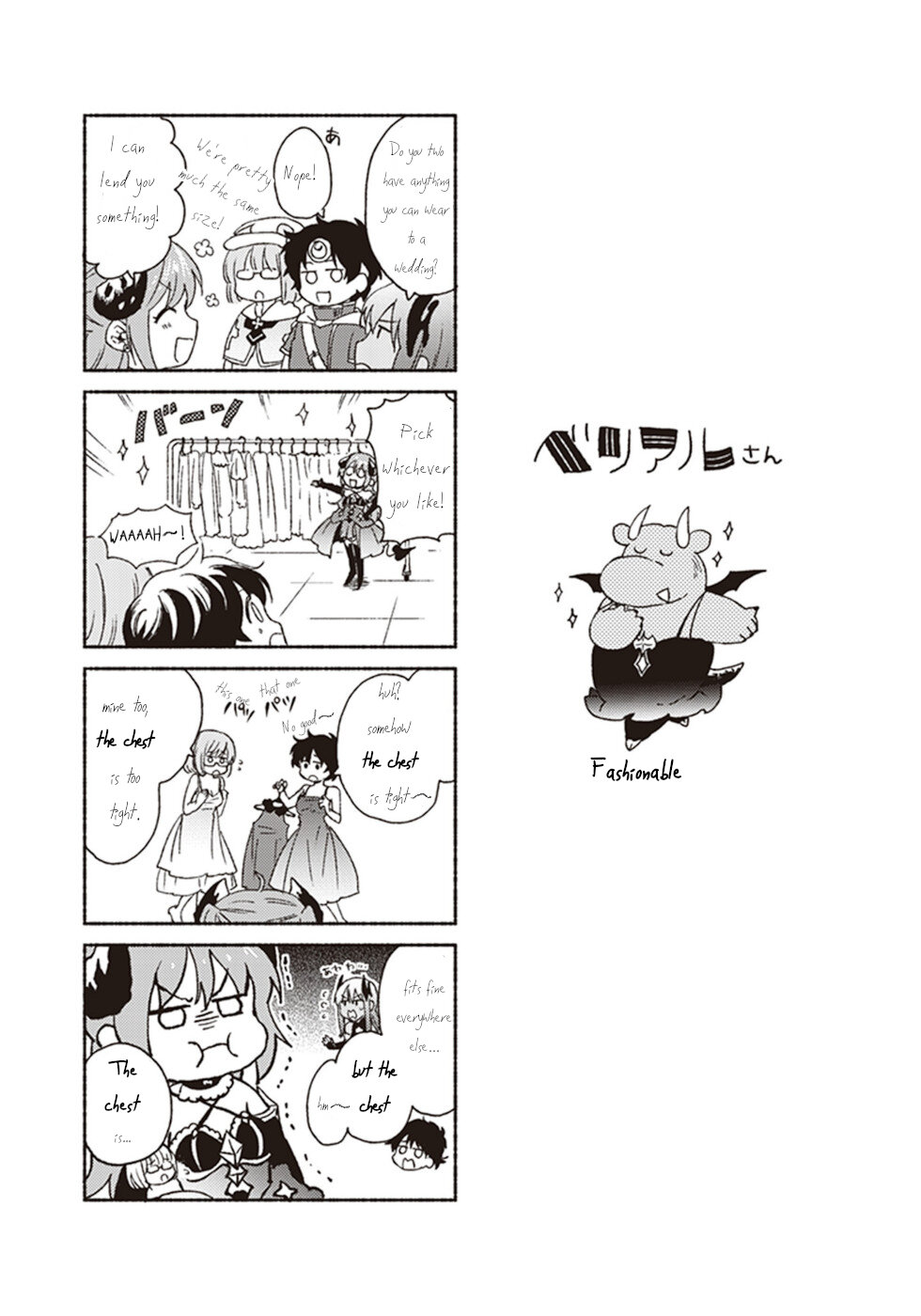 This Last Boss, the Church in Front of the Devil's Castle Chapter 15 page 39 - Chapter 15: A Brute That Cries Out For Love In The Heart Of The Desert