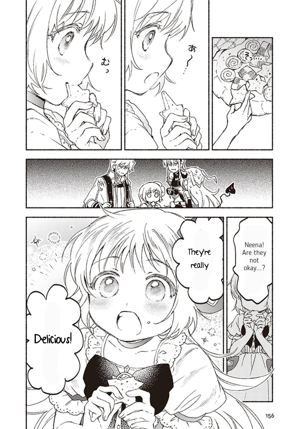 This Last Boss, the Church in Front of the Devil's Castle Chapter 15 page 4 - Chapter 15: A Brute That Cries Out For Love In The Heart Of The Desert
