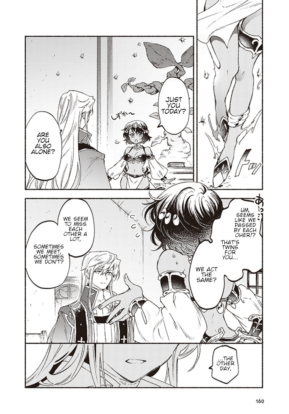This Last Boss, the Church in Front of the Devil's Castle Chapter 15 page 8 - Chapter 15: A Brute That Cries Out For Love In The Heart Of The Desert
