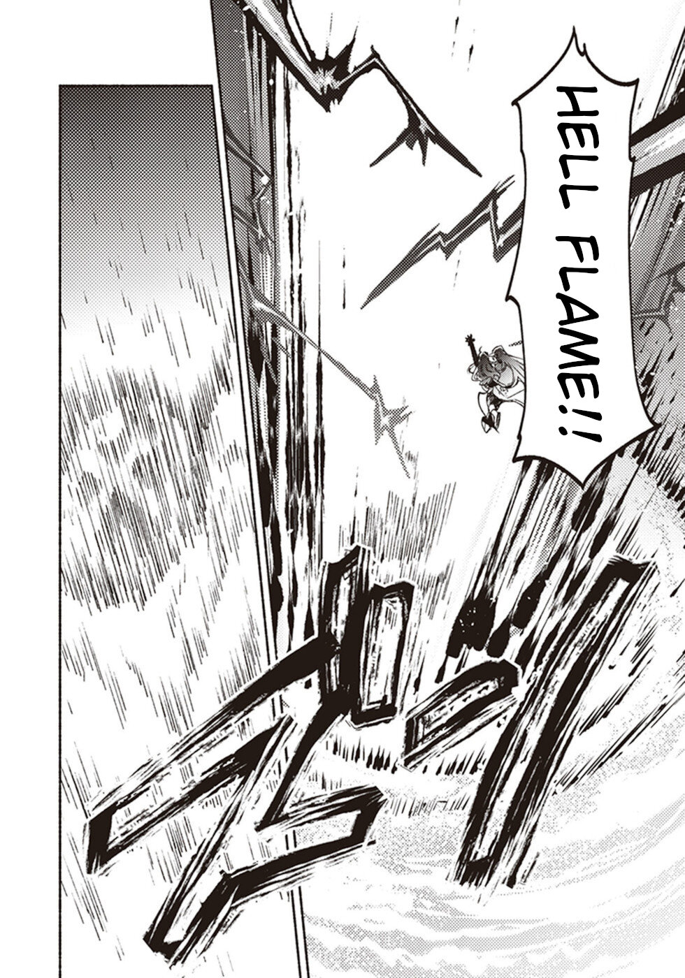 This Last Boss, the Church in Front of the Devil's Castle Chapter 16 page 26 - Chapter 16: Report Of A Great Priest Sent To A Remote Region [END]