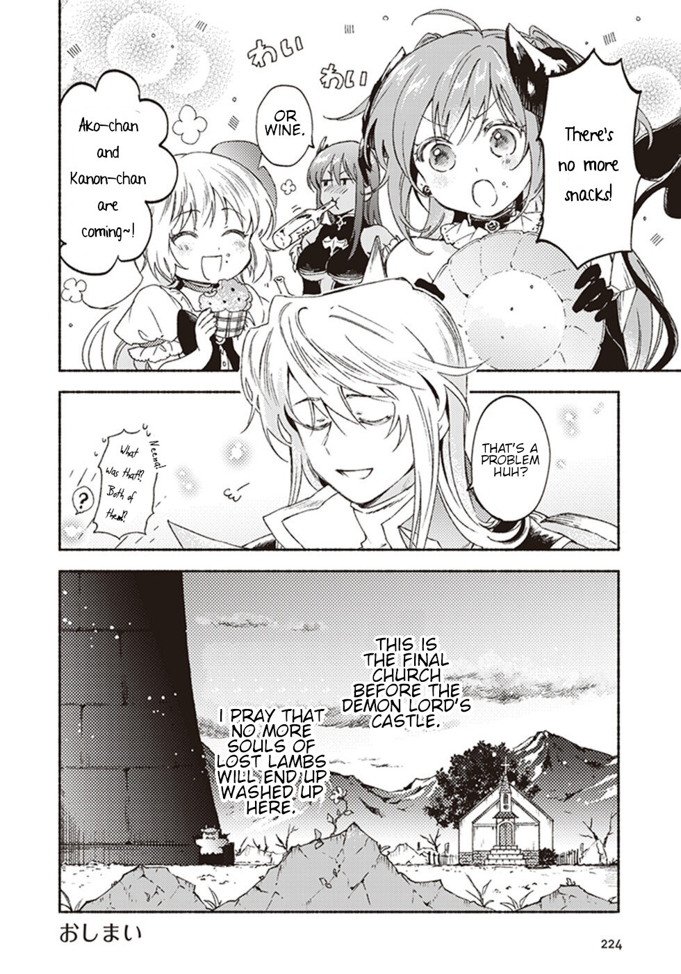 This Last Boss, the Church in Front of the Devil's Castle Chapter 16 page 32 - Chapter 16: Report Of A Great Priest Sent To A Remote Region [END]