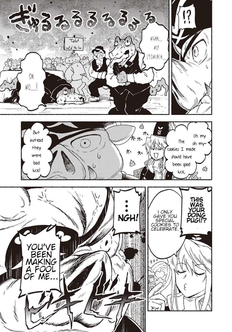 This Last Boss, the Church in Front of the Devil's Castle Chapter 16 page 7 - Chapter 16: Report Of A Great Priest Sent To A Remote Region [END]