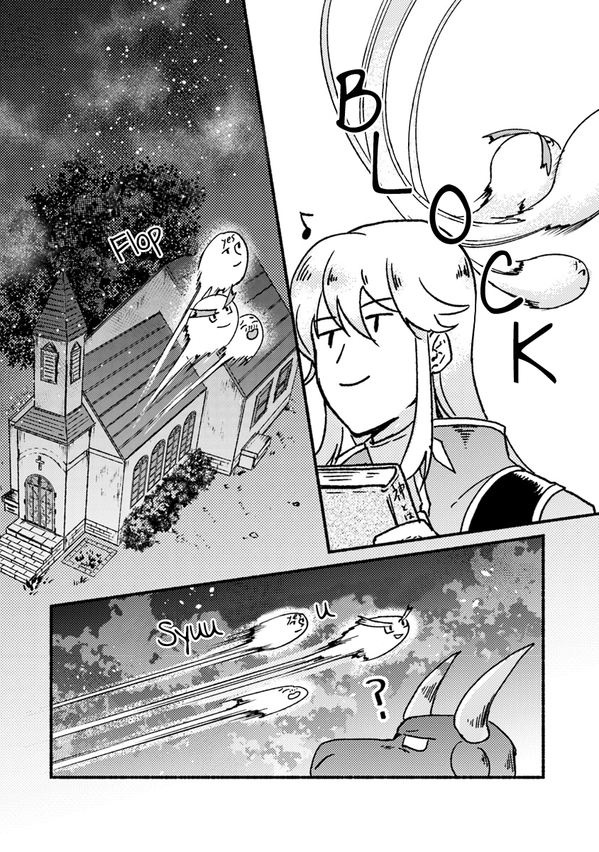 This Last Boss, the Church in Front of the Devil's Castle Chapter 2 page 13 - Chapter 2: You Can Curse Me!
