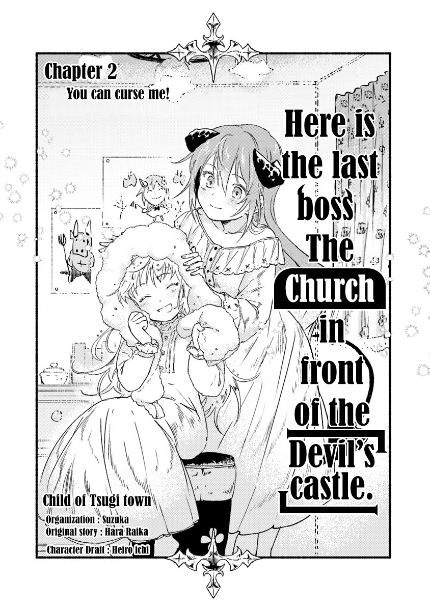 This Last Boss, the Church in Front of the Devil's Castle Chapter 2 page 5 - Chapter 2: You Can Curse Me!