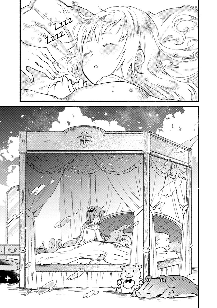This Last Boss, the Church in Front of the Devil's Castle Chapter 2 page 6 - Chapter 2: You Can Curse Me!