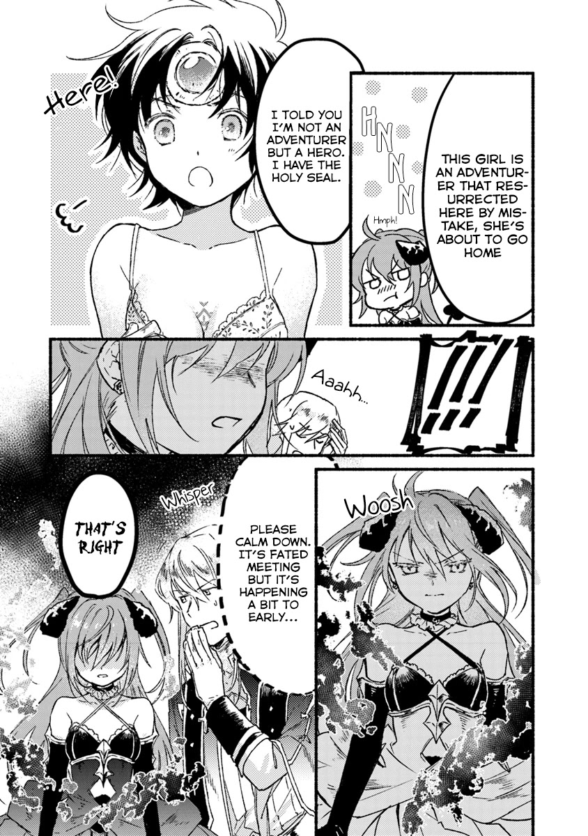 This Last Boss, the Church in Front of the Devil's Castle Chapter 3 page 15 - Chapter 3: My hobbies are going into people’s homes, breaking firewood and barrels, and opening treasure chests