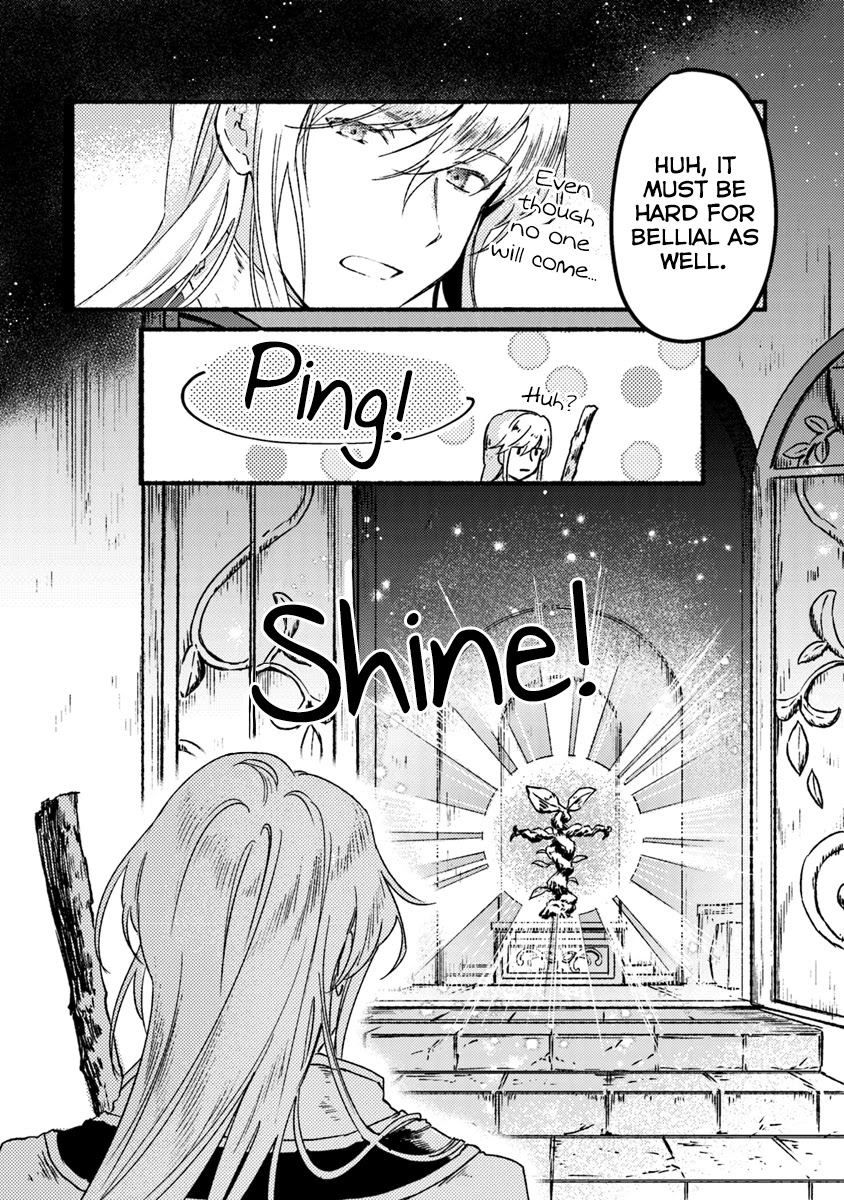 This Last Boss, the Church in Front of the Devil's Castle Chapter 3 page 3 - Chapter 3: My hobbies are going into people’s homes, breaking firewood and barrels, and opening treasure chests