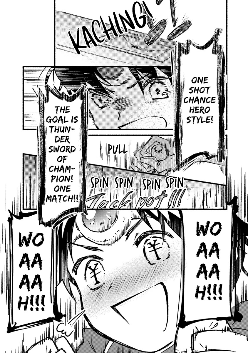 This Last Boss, the Church in Front of the Devil's Castle Chapter 3 page 30 - Chapter 3: My hobbies are going into people’s homes, breaking firewood and barrels, and opening treasure chests
