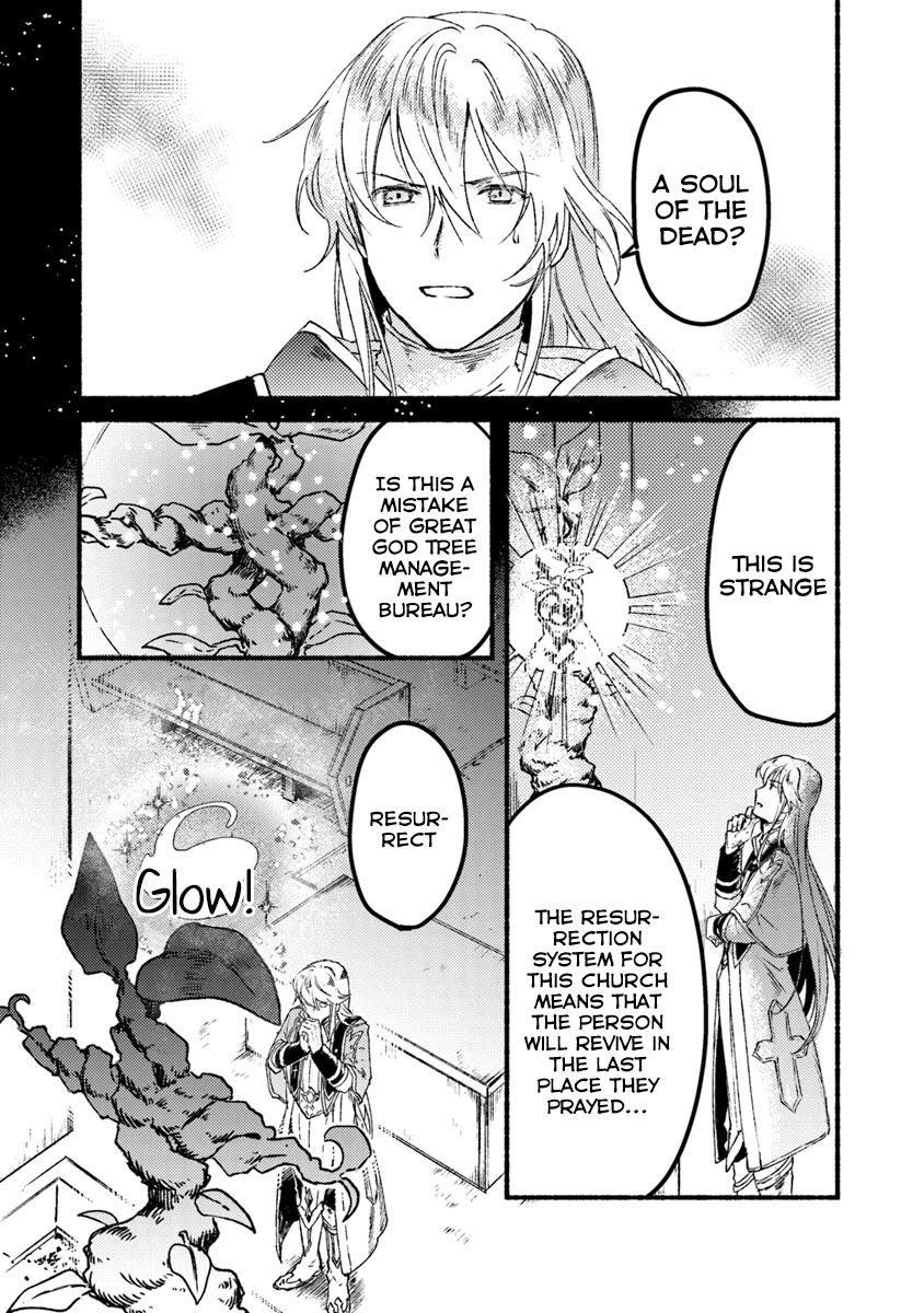 This Last Boss, the Church in Front of the Devil's Castle Chapter 3 page 5 - Chapter 3: My hobbies are going into people’s homes, breaking firewood and barrels, and opening treasure chests