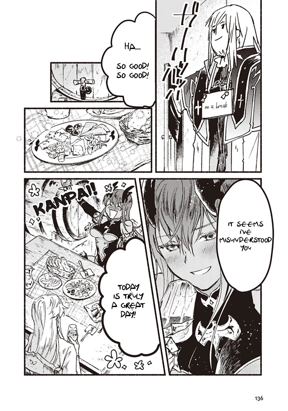 This Last Boss, the Church in Front of the Devil's Castle Chapter 4 page 10 - Chapter 4: Alcohol! I Can't Do Without Drinking!