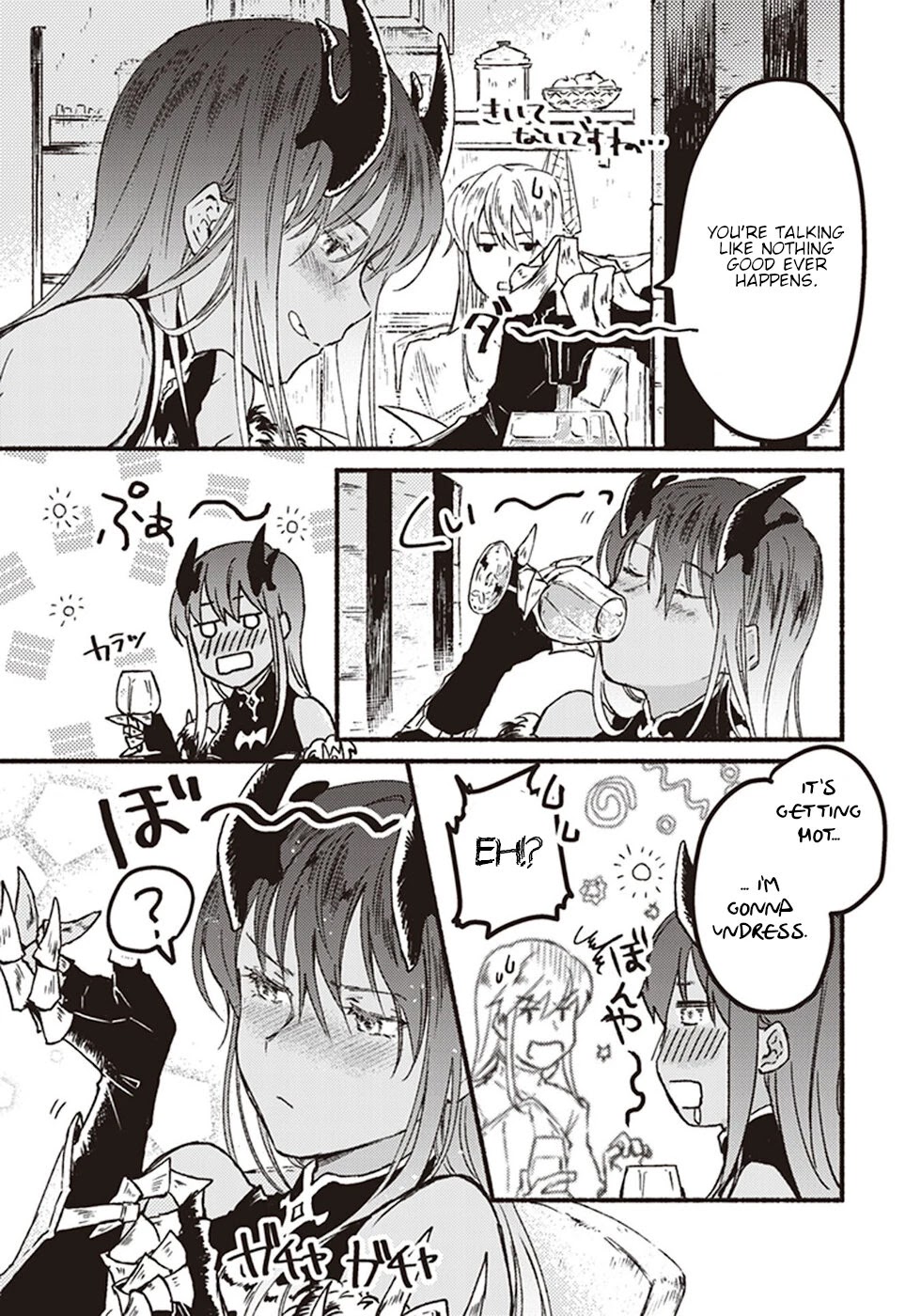 This Last Boss, the Church in Front of the Devil's Castle Chapter 4 page 11 - Chapter 4: Alcohol! I Can't Do Without Drinking!