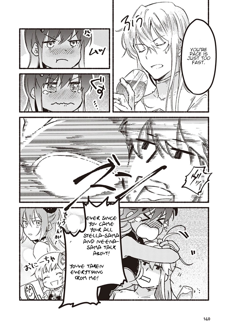 This Last Boss, the Church in Front of the Devil's Castle Chapter 4 page 14 - Chapter 4: Alcohol! I Can't Do Without Drinking!