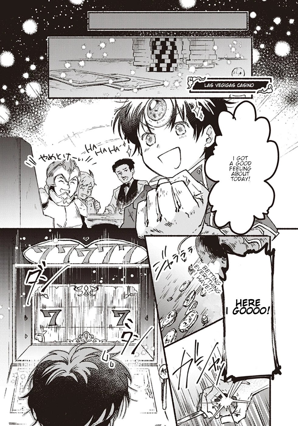 This Last Boss, the Church in Front of the Devil's Castle Chapter 4 page 24 - Chapter 4: Alcohol! I Can't Do Without Drinking!