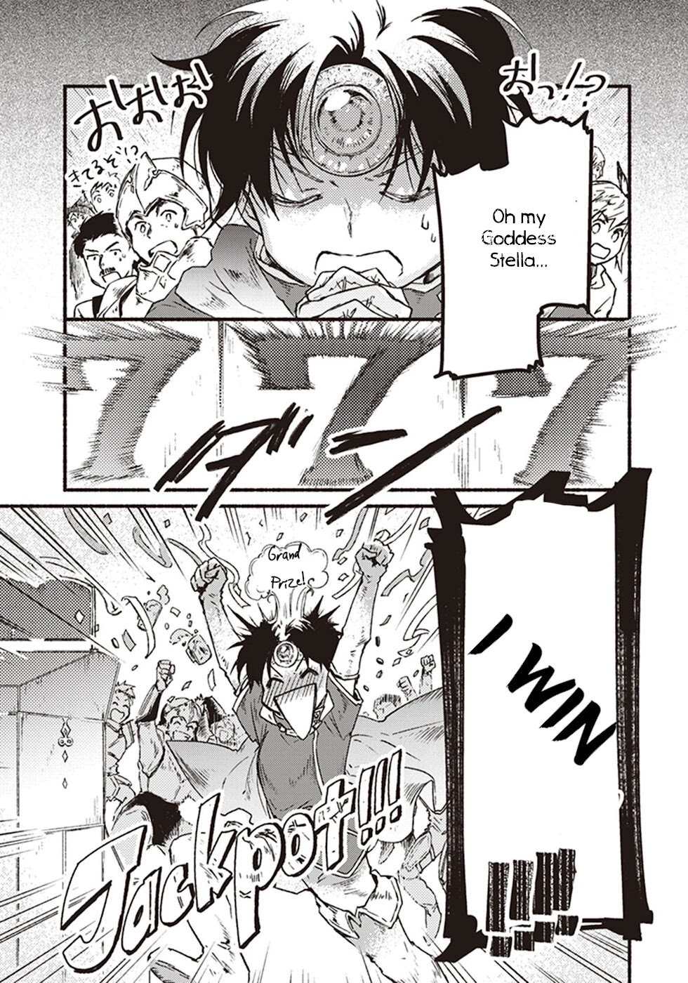 This Last Boss, the Church in Front of the Devil's Castle Chapter 4 page 25 - Chapter 4: Alcohol! I Can't Do Without Drinking!