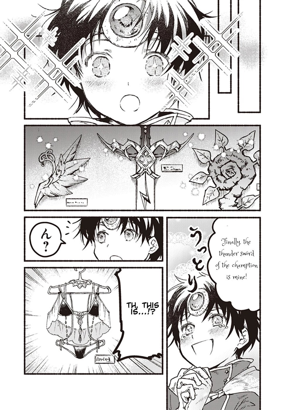 This Last Boss, the Church in Front of the Devil's Castle Chapter 4 page 26 - Chapter 4: Alcohol! I Can't Do Without Drinking!
