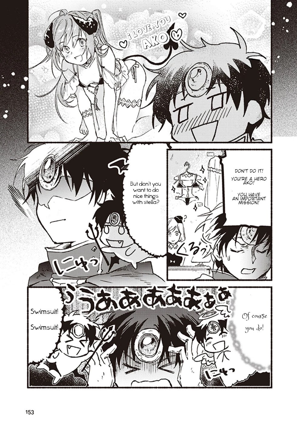 This Last Boss, the Church in Front of the Devil's Castle Chapter 4 page 27 - Chapter 4: Alcohol! I Can't Do Without Drinking!