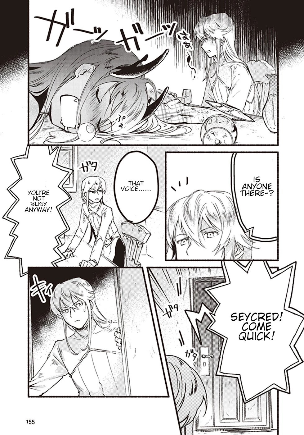 This Last Boss, the Church in Front of the Devil's Castle Chapter 4 page 29 - Chapter 4: Alcohol! I Can't Do Without Drinking!