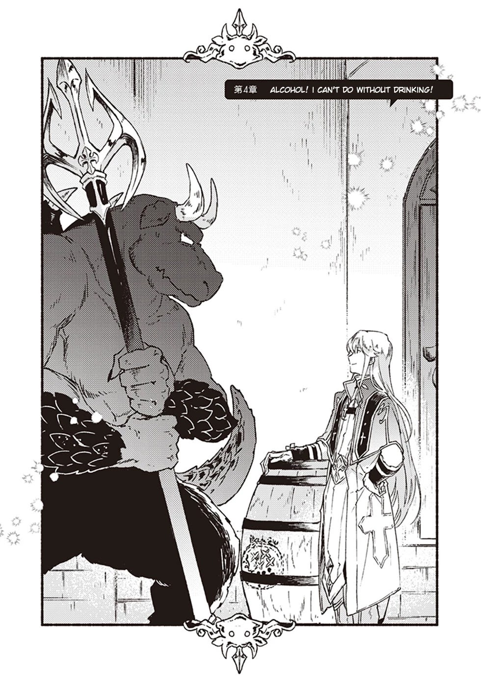 This Last Boss, the Church in Front of the Devil's Castle Chapter 4 page 3 - Chapter 4: Alcohol! I Can't Do Without Drinking!