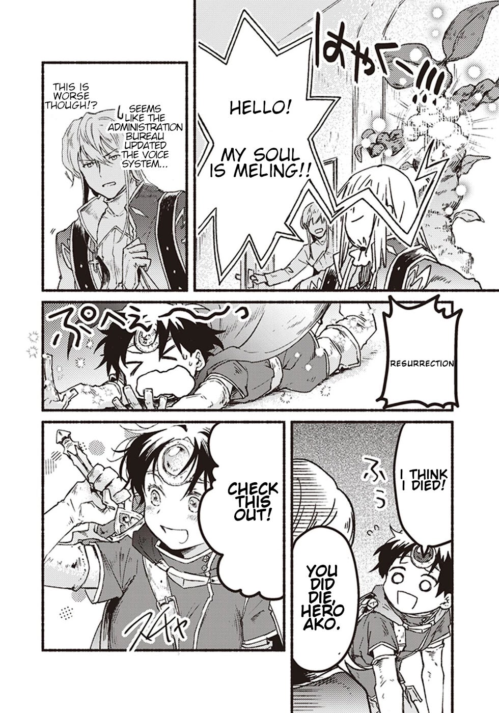 This Last Boss, the Church in Front of the Devil's Castle Chapter 4 page 30 - Chapter 4: Alcohol! I Can't Do Without Drinking!
