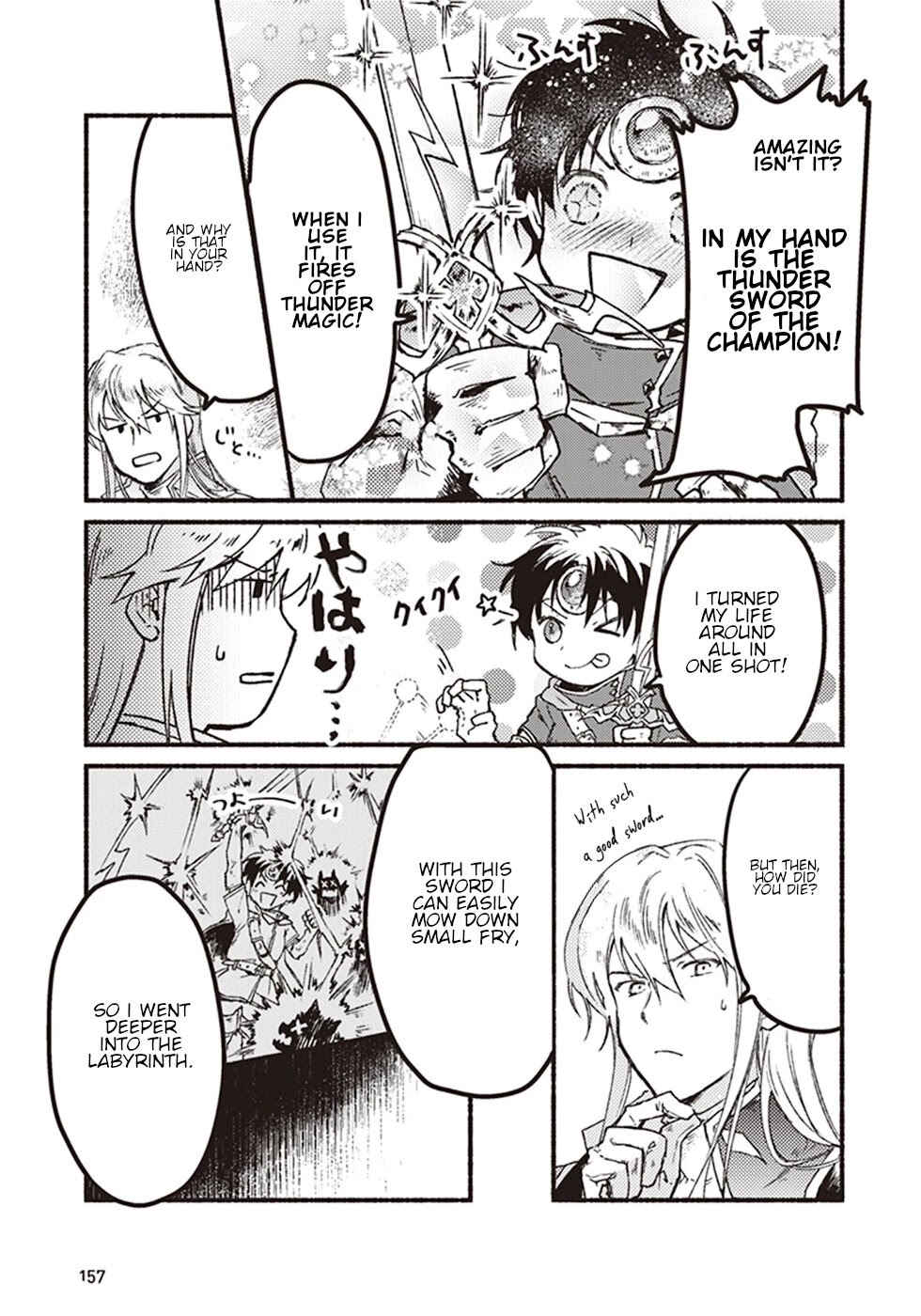 This Last Boss, the Church in Front of the Devil's Castle Chapter 4 page 31 - Chapter 4: Alcohol! I Can't Do Without Drinking!