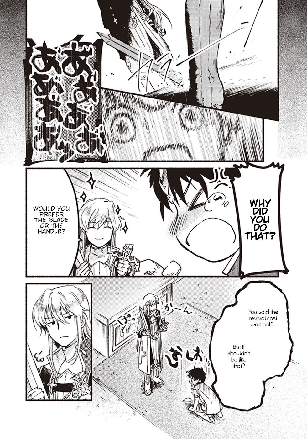 This Last Boss, the Church in Front of the Devil's Castle Chapter 4 page 34 - Chapter 4: Alcohol! I Can't Do Without Drinking!