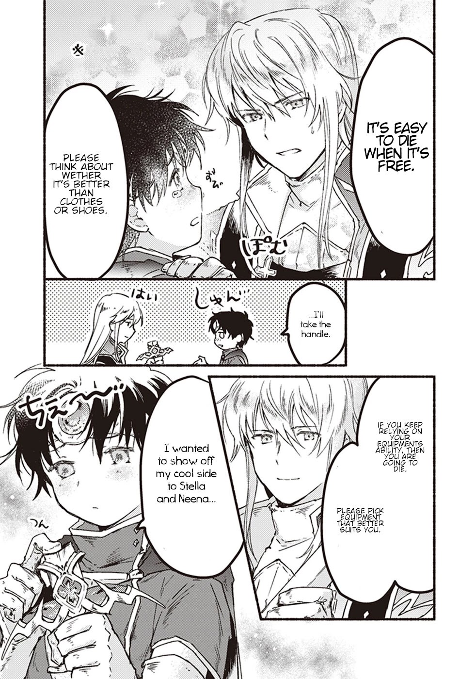 This Last Boss, the Church in Front of the Devil's Castle Chapter 4 page 35 - Chapter 4: Alcohol! I Can't Do Without Drinking!