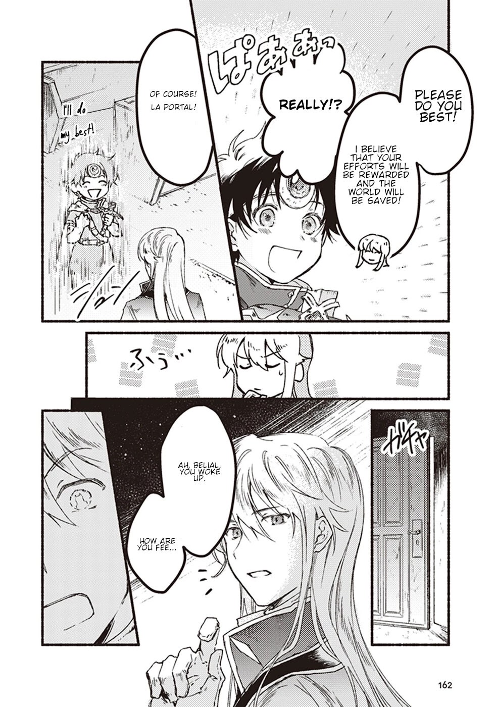 This Last Boss, the Church in Front of the Devil's Castle Chapter 4 page 36 - Chapter 4: Alcohol! I Can't Do Without Drinking!