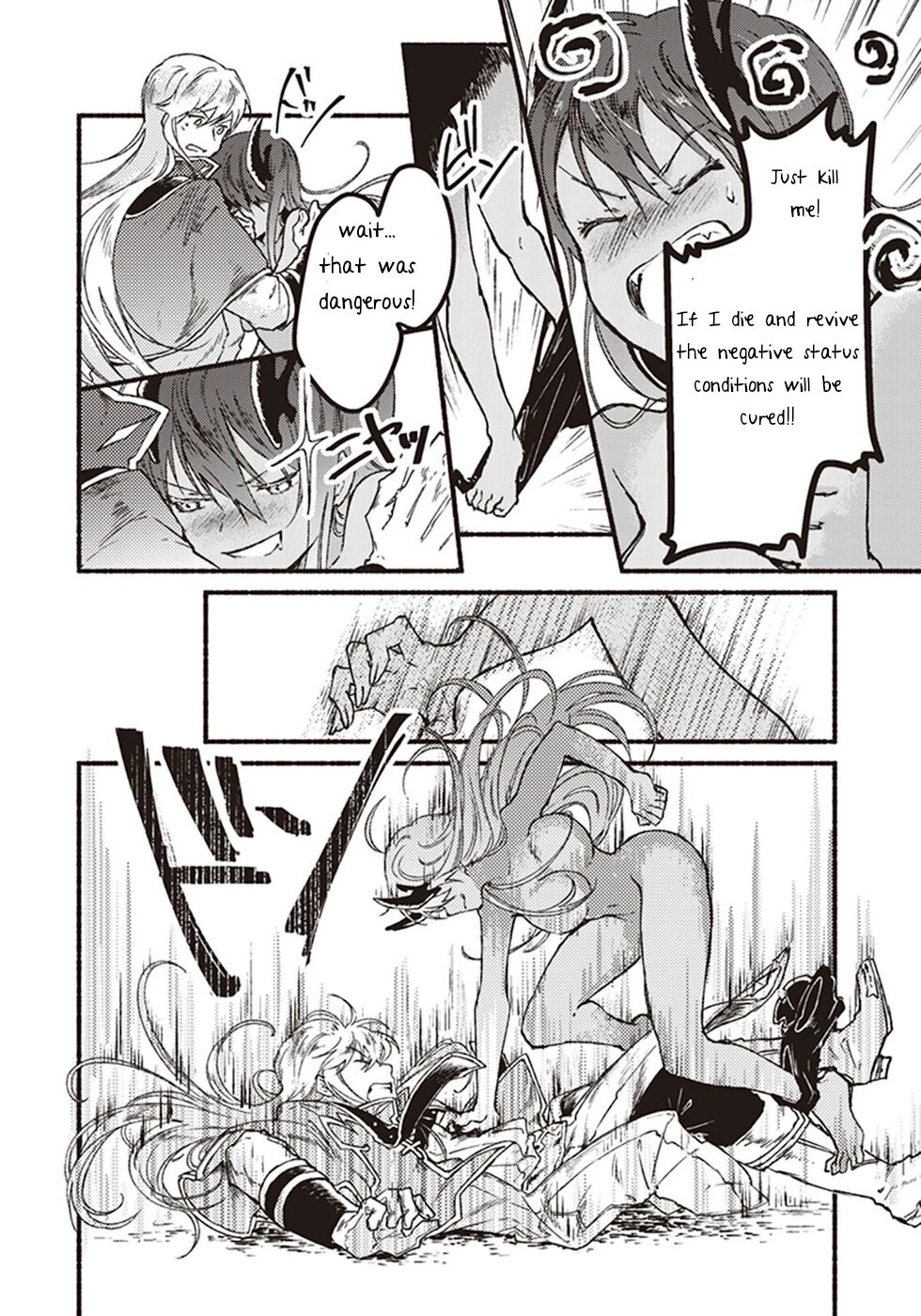 This Last Boss, the Church in Front of the Devil's Castle Chapter 4 page 38 - Chapter 4: Alcohol! I Can't Do Without Drinking!