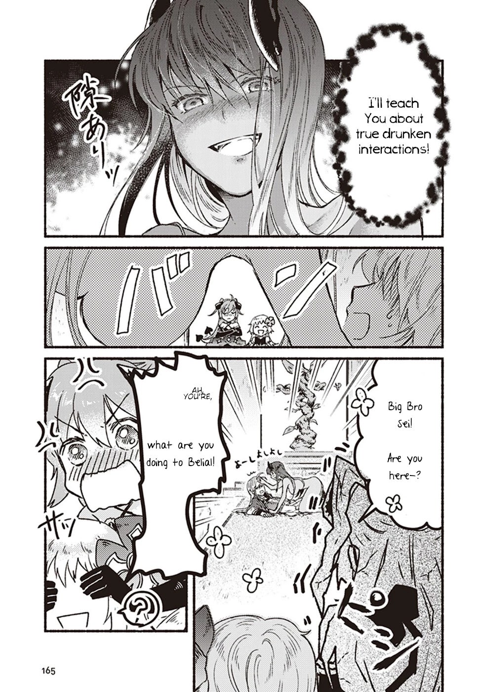 This Last Boss, the Church in Front of the Devil's Castle Chapter 4 page 39 - Chapter 4: Alcohol! I Can't Do Without Drinking!