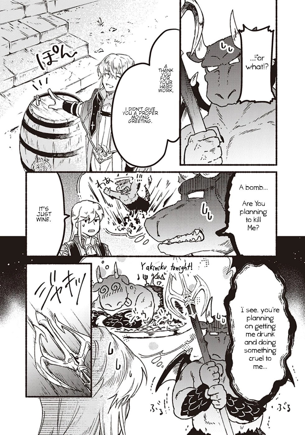 This Last Boss, the Church in Front of the Devil's Castle Chapter 4 page 4 - Chapter 4: Alcohol! I Can't Do Without Drinking!