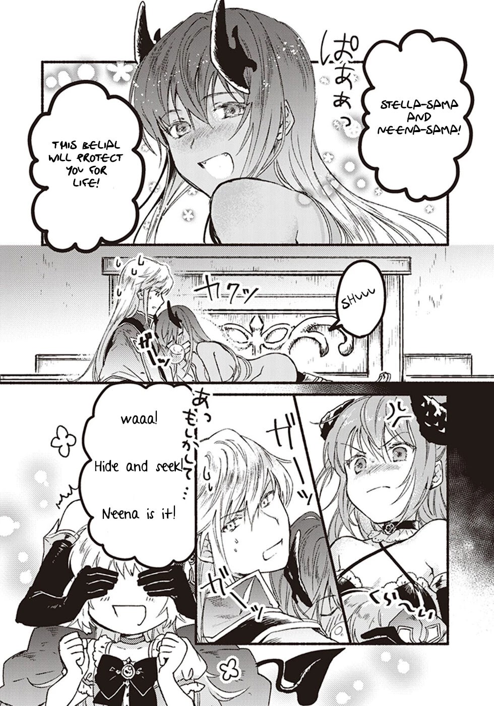 This Last Boss, the Church in Front of the Devil's Castle Chapter 4 page 40 - Chapter 4: Alcohol! I Can't Do Without Drinking!