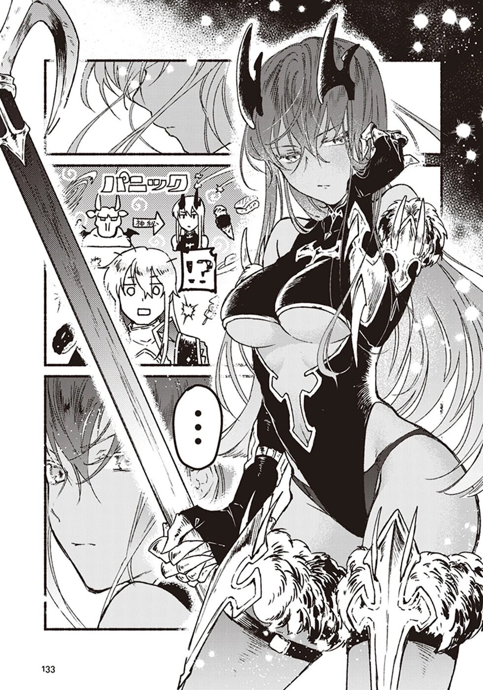This Last Boss, the Church in Front of the Devil's Castle Chapter 4 page 7 - Chapter 4: Alcohol! I Can't Do Without Drinking!