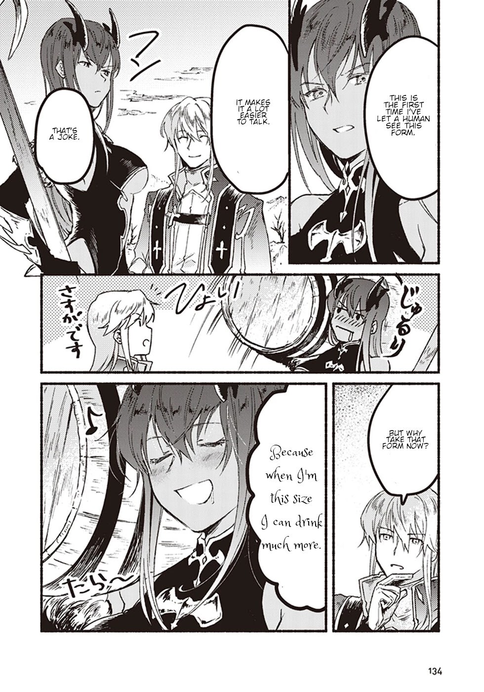 This Last Boss, the Church in Front of the Devil's Castle Chapter 4 page 8 - Chapter 4: Alcohol! I Can't Do Without Drinking!