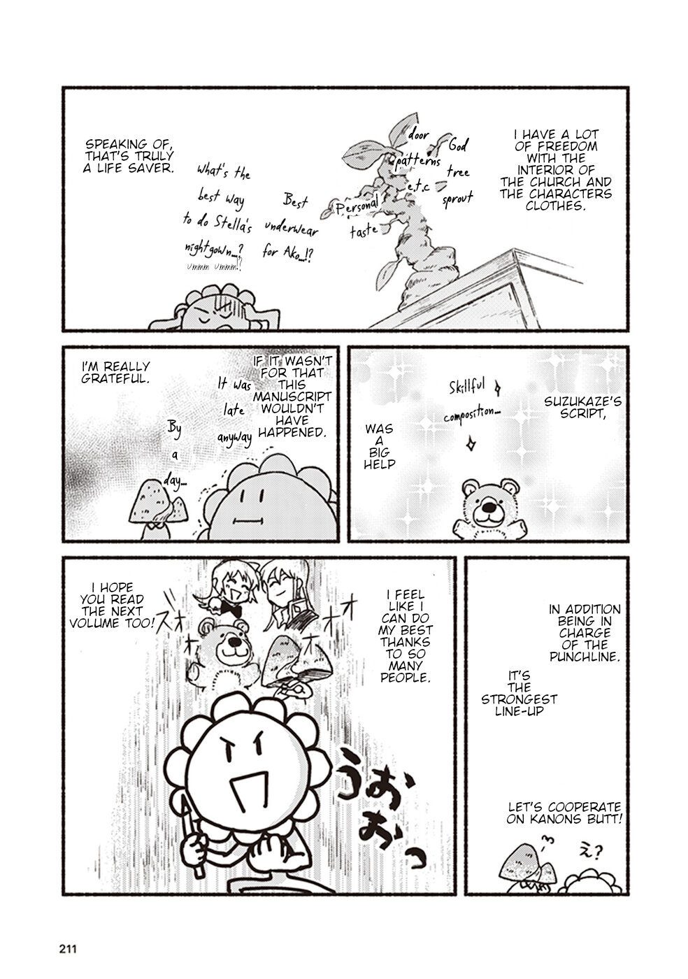 This Last Boss, the Church in Front of the Devil's Castle Chapter 5.5 page 2 - Chapter 5.5: Vol 1 Omake