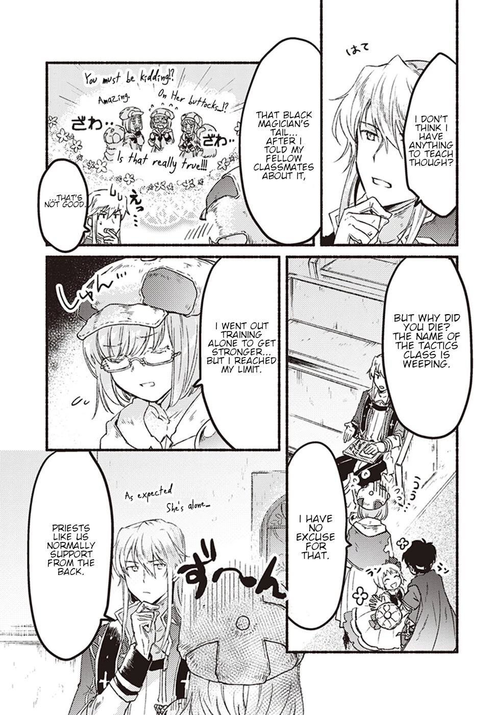This Last Boss, the Church in Front of the Devil's Castle Chapter 5 page 29 - Chapter 5: Time Passes As You Chase After It