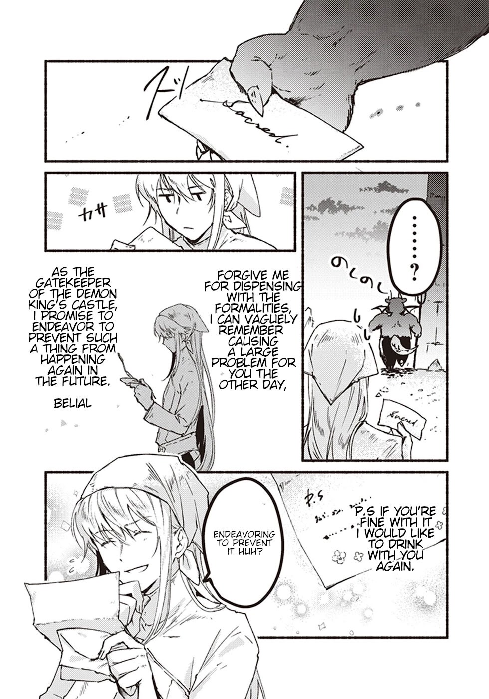 This Last Boss, the Church in Front of the Devil's Castle Chapter 5 page 3 - Chapter 5: Time Passes As You Chase After It