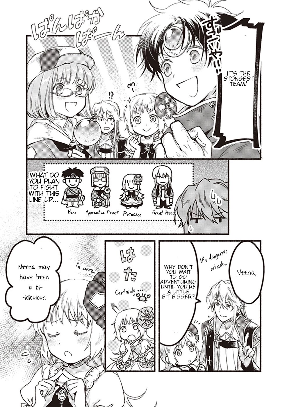 This Last Boss, the Church in Front of the Devil's Castle Chapter 5 page 33 - Chapter 5: Time Passes As You Chase After It