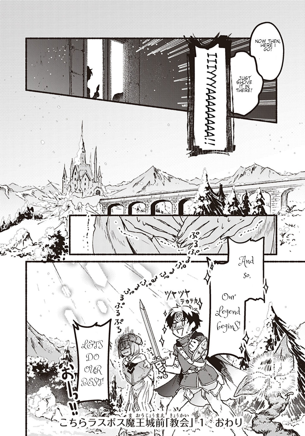 This Last Boss, the Church in Front of the Devil's Castle Chapter 5 page 38 - Chapter 5: Time Passes As You Chase After It