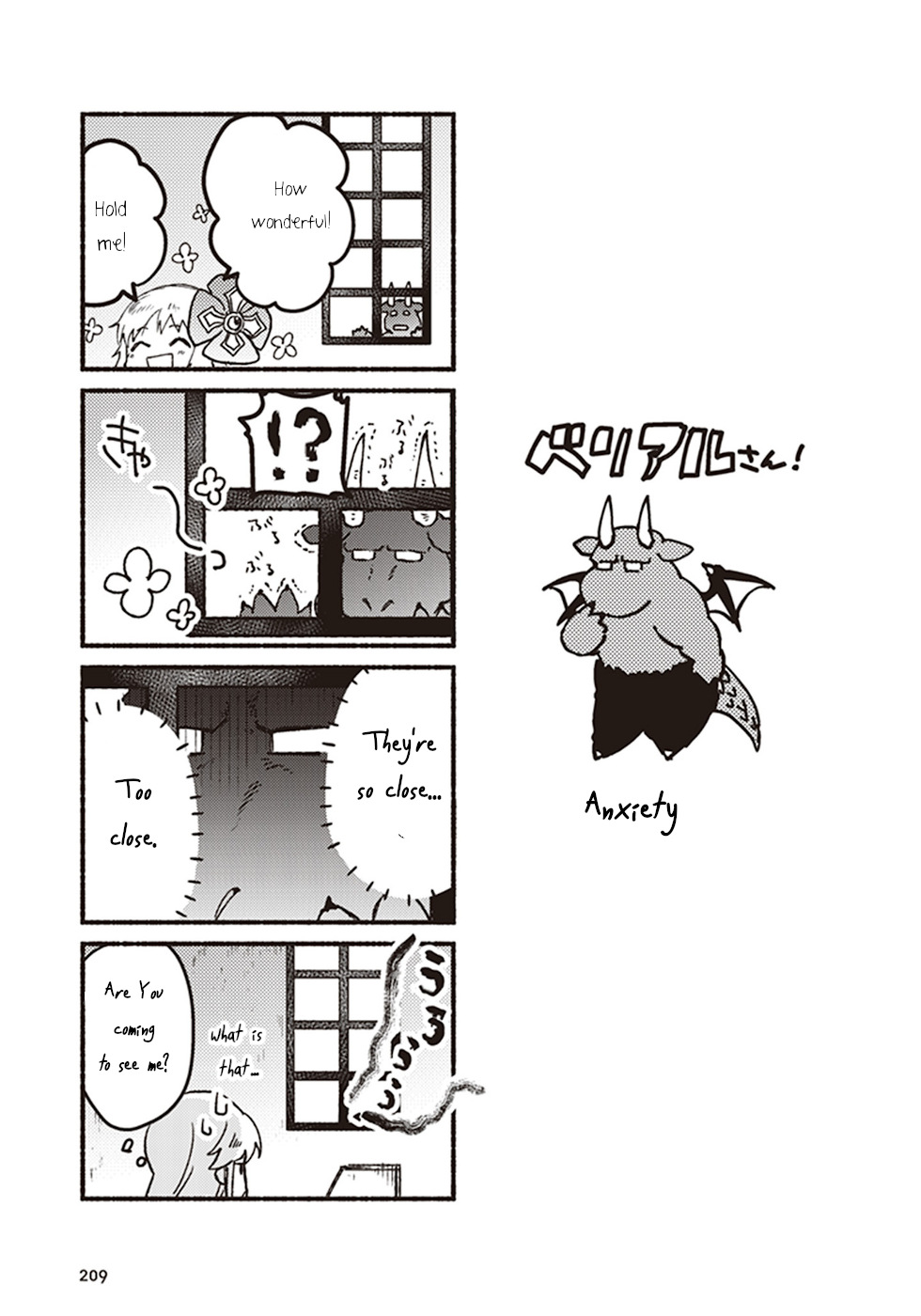 This Last Boss, the Church in Front of the Devil's Castle Chapter 5 page 39 - Chapter 5: Time Passes As You Chase After It
