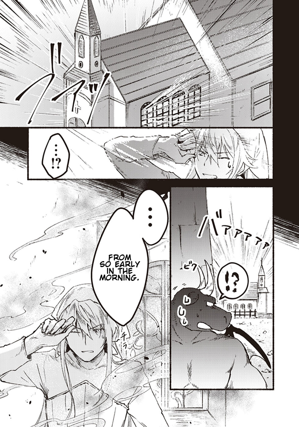 This Last Boss, the Church in Front of the Devil's Castle Chapter 5 page 5 - Chapter 5: Time Passes As You Chase After It