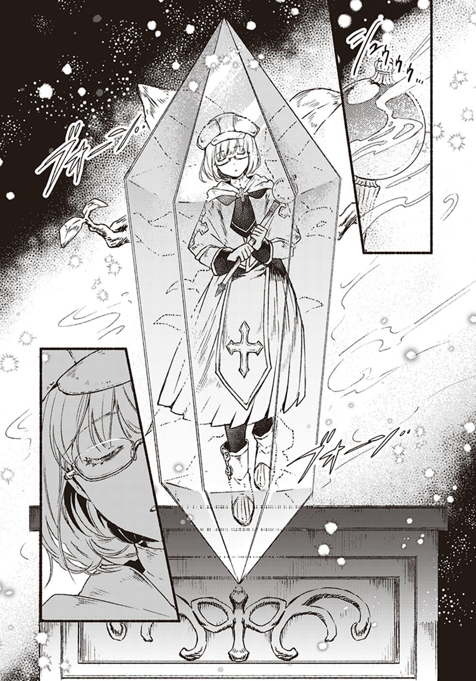 This Last Boss, the Church in Front of the Devil's Castle Chapter 5 page 6 - Chapter 5: Time Passes As You Chase After It