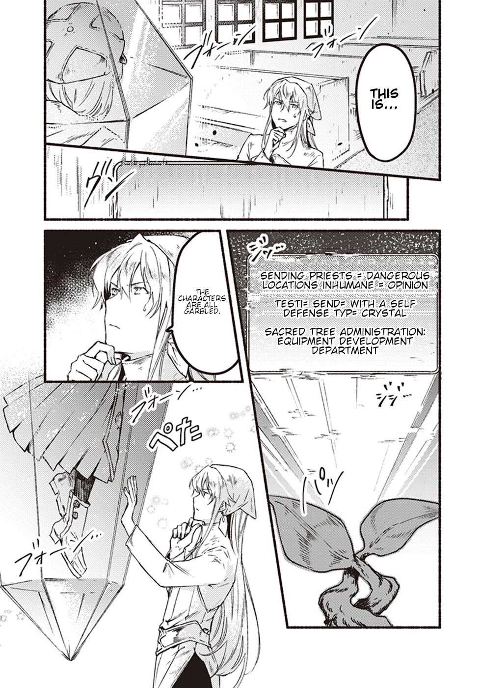 This Last Boss, the Church in Front of the Devil's Castle Chapter 5 page 7 - Chapter 5: Time Passes As You Chase After It