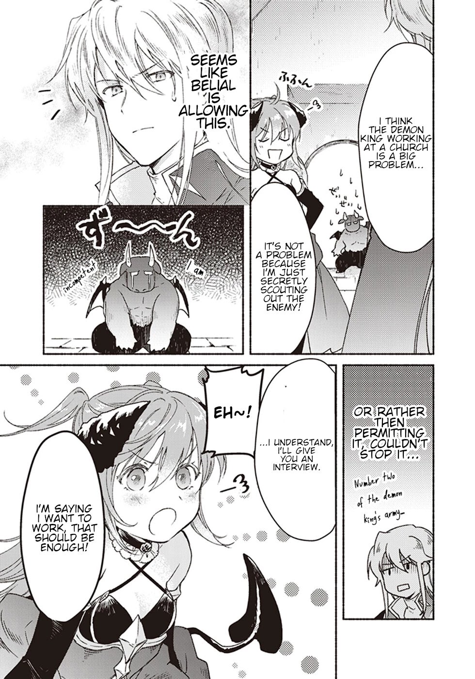 This Last Boss, the Church in Front of the Devil's Castle Chapter 6 page 15 - Chapter 6: Godly Impurity Killing Strike (Priest Special Attack)