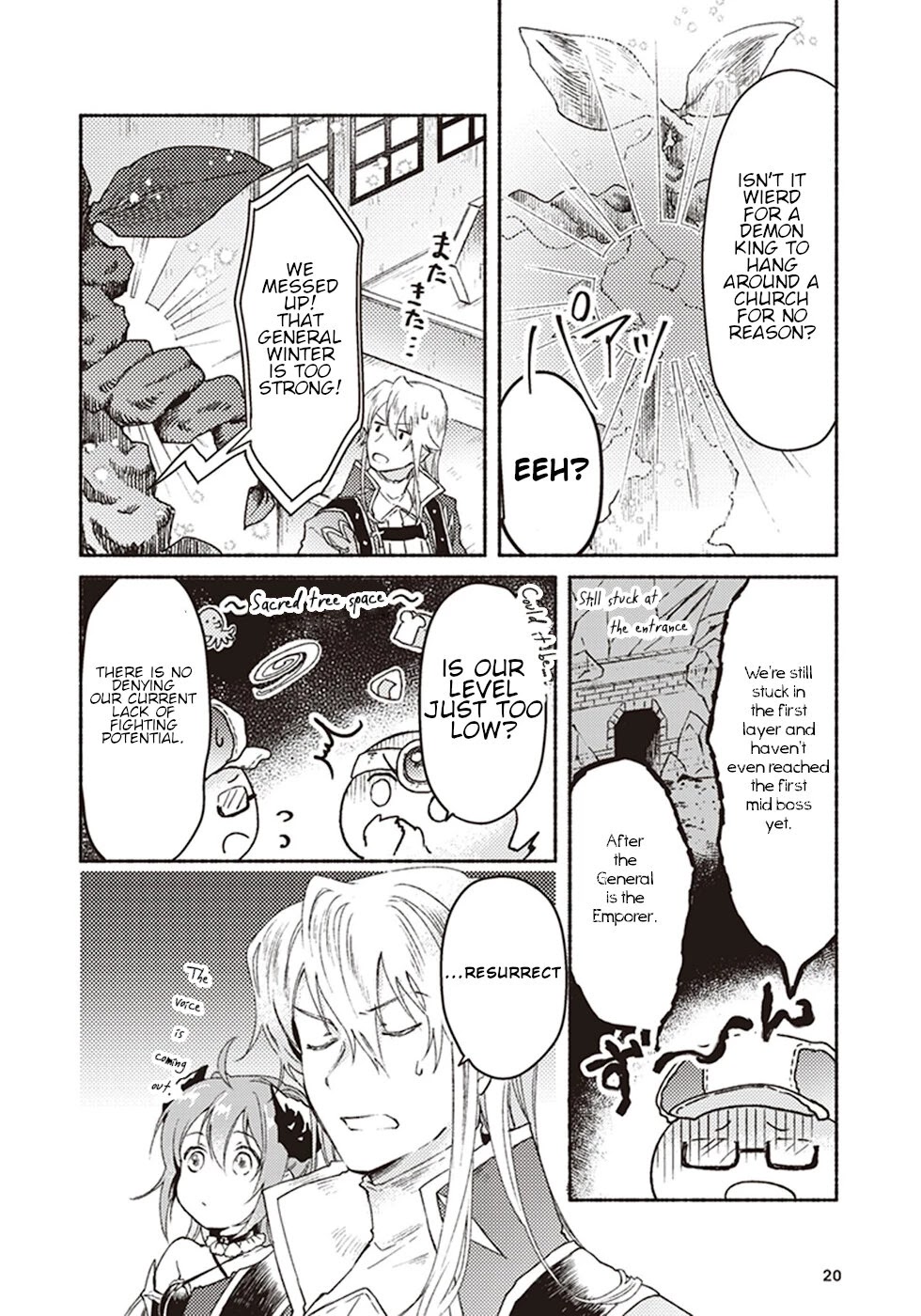 This Last Boss, the Church in Front of the Devil's Castle Chapter 6 page 18 - Chapter 6: Godly Impurity Killing Strike (Priest Special Attack)