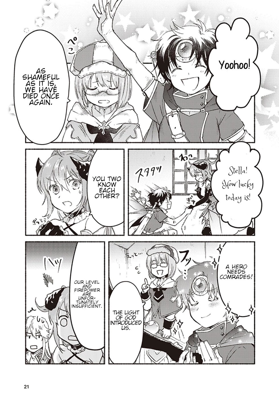 This Last Boss, the Church in Front of the Devil's Castle Chapter 6 page 19 - Chapter 6: Godly Impurity Killing Strike (Priest Special Attack)