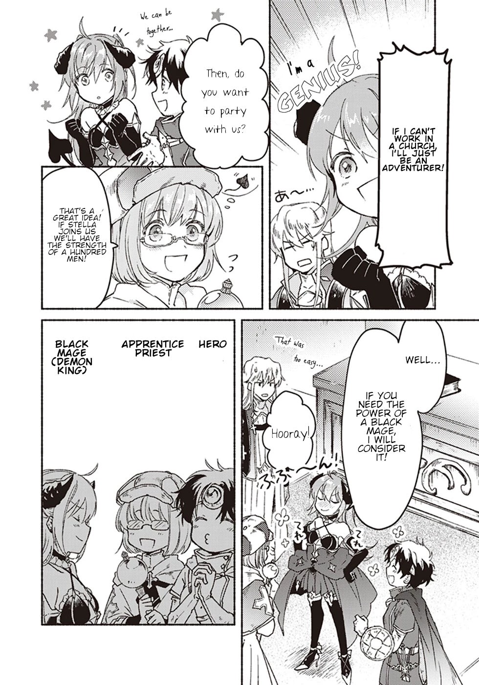 This Last Boss, the Church in Front of the Devil's Castle Chapter 6 page 20 - Chapter 6: Godly Impurity Killing Strike (Priest Special Attack)