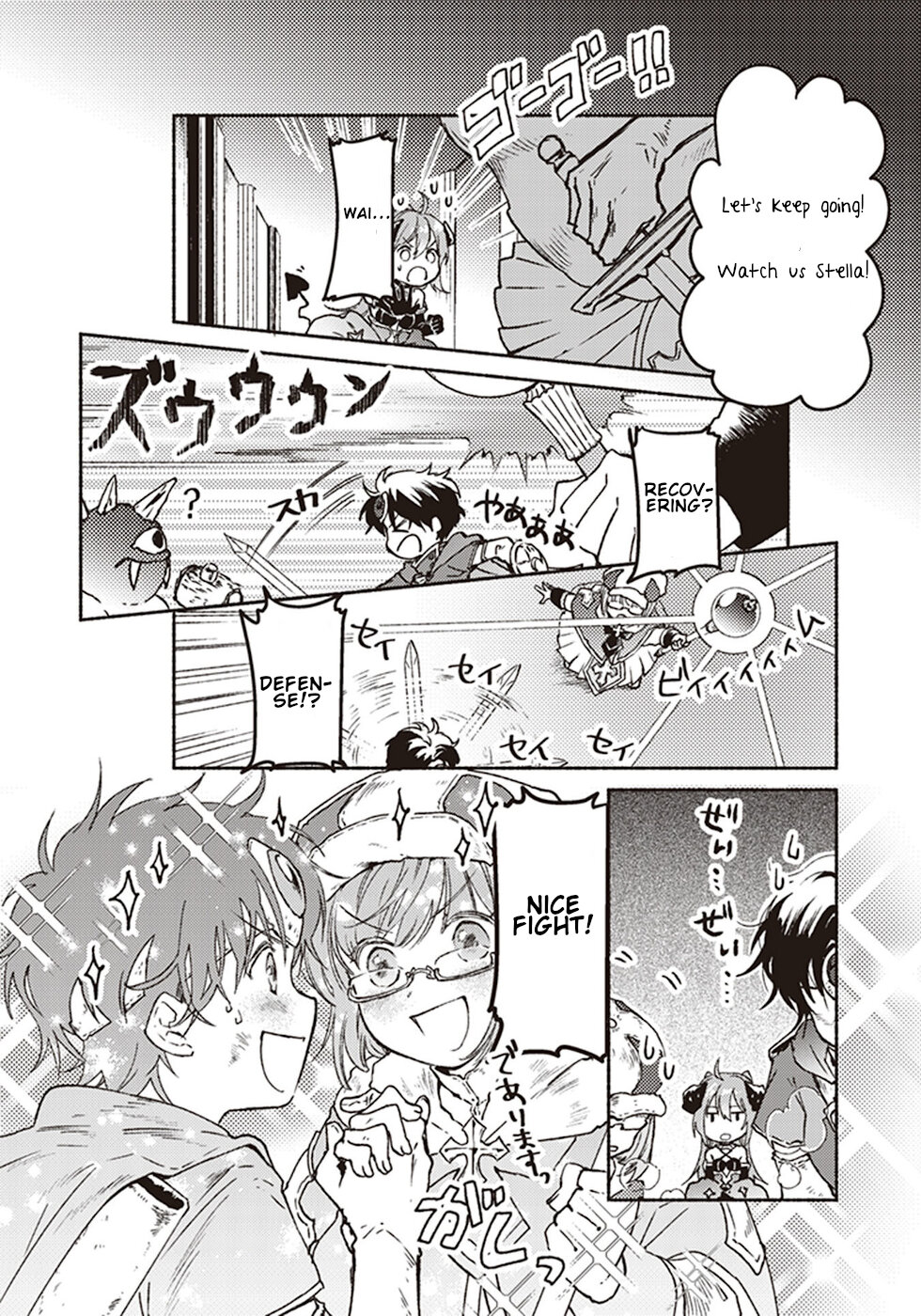 This Last Boss, the Church in Front of the Devil's Castle Chapter 6 page 26 - Chapter 6: Godly Impurity Killing Strike (Priest Special Attack)