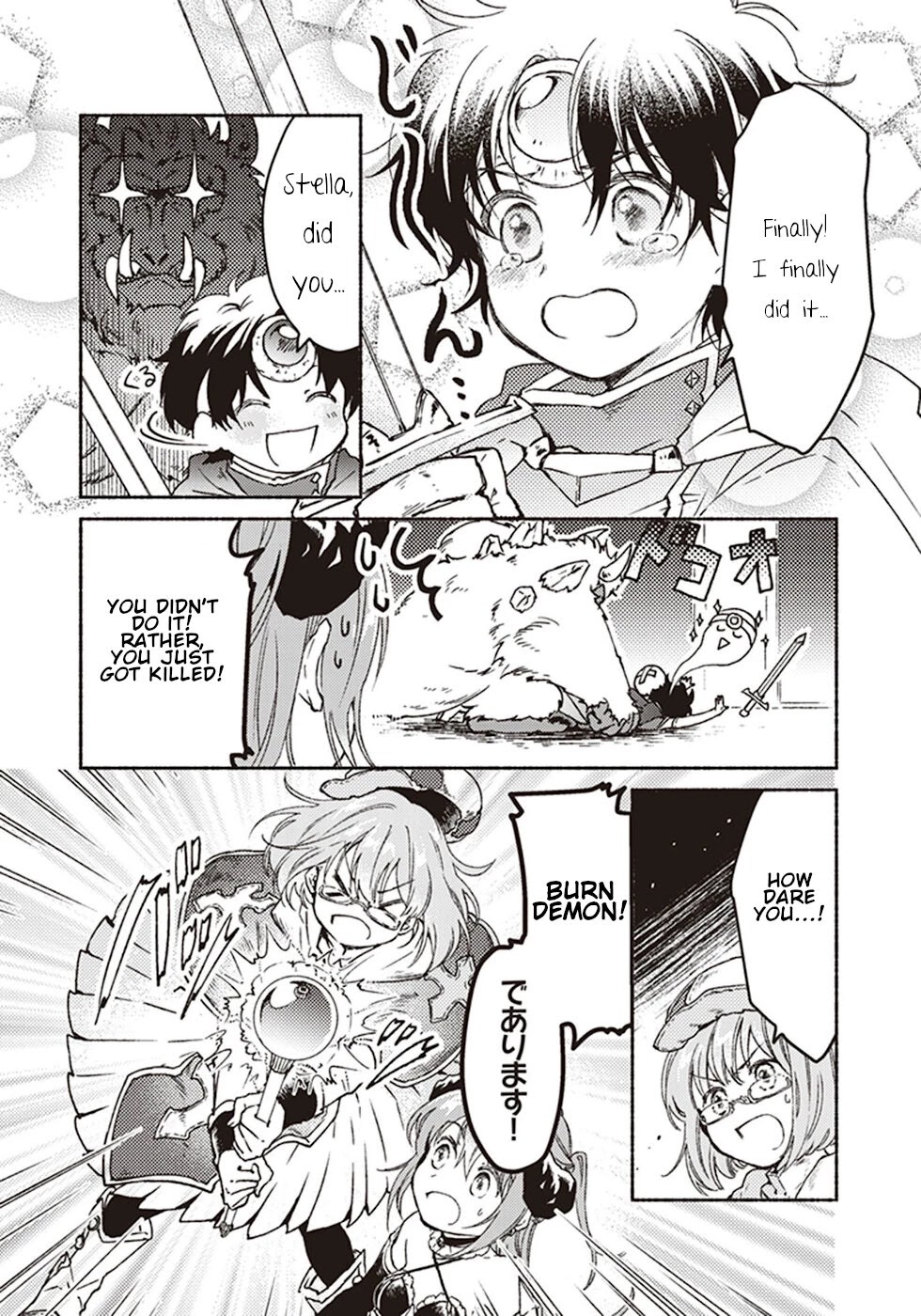This Last Boss, the Church in Front of the Devil's Castle Chapter 6 page 28 - Chapter 6: Godly Impurity Killing Strike (Priest Special Attack)