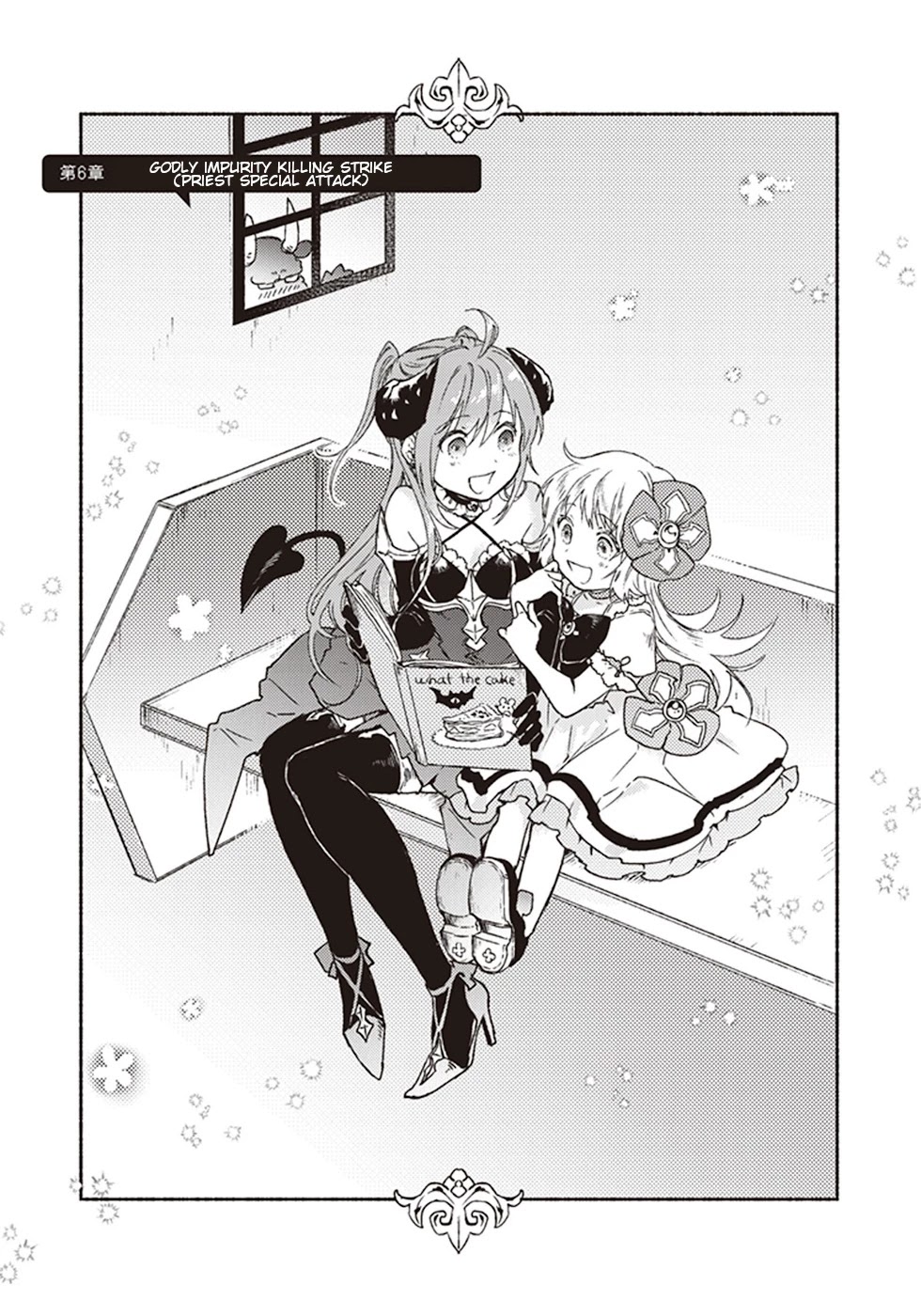 This Last Boss, the Church in Front of the Devil's Castle Chapter 6 page 3 - Chapter 6: Godly Impurity Killing Strike (Priest Special Attack)