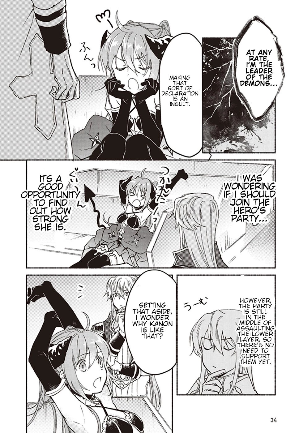 This Last Boss, the Church in Front of the Devil's Castle Chapter 6 page 32 - Chapter 6: Godly Impurity Killing Strike (Priest Special Attack)